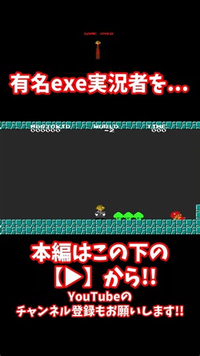 【閲覧注意】絶対にプレイしてはいけない違法ゲームに手を出してしまった結果...【CreepyPasta】【グロ】【exeゲーム】【luigikid】