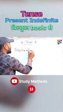 Present Indefinite Tense Bilkul Basic Se Sikho 😇 #tense #grammar
