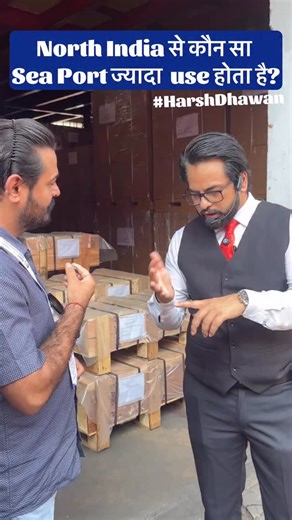 For North Indian exporters and importers, the most commonly used seaports are: 🚢 Major Seaports for North India: 1. Nhava Sheva (JNPT), Mumbai – Maharashtra • India’s largest container port 🌍. • First choice for North Indian exporters due to excellent connectivity. • Handles 50% of India’s container traffic. 2. Mundra Port – Gujarat • India’s biggest private port ⚓. • Highly efficient, fast customs clearance, advanced infrastructure. • Preferred by exporters from Delhi, Haryana, Punjab, Rajast