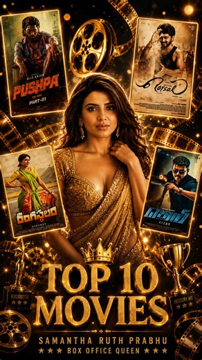 Samantha Ruth Prabhu Box Office Journey |Top 10 Highest Grossing Movies Ever #samanthafans#samantha