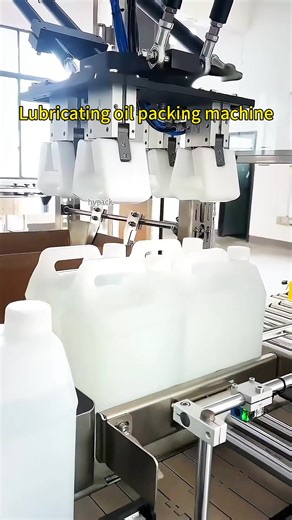 Lubricating oil packing machine #casepacker #packingmachine #case packer#oil packing machine #Lubricating oil packing machine