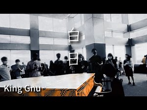 白日/King Gnu 都庁ストリートピアノ