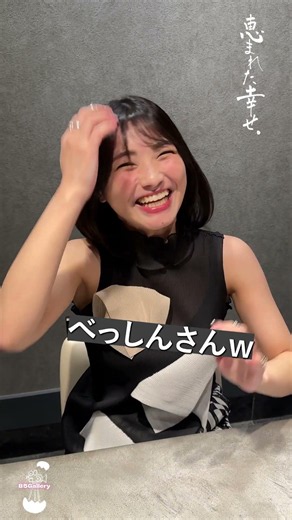 片岡沙耶さんインタビューNG編