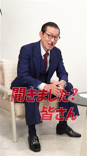 The reason for "intentionally" showing the narrow end of your tie [Suit styling] [Conversation be...