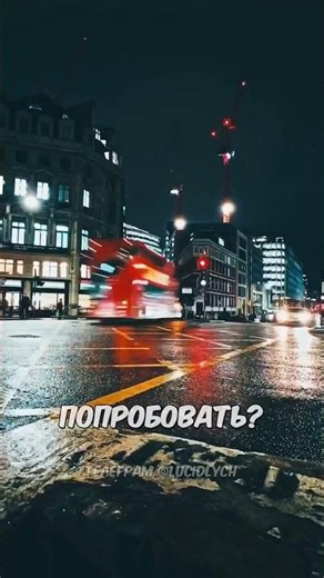 СЕКРЕТ ОСОЗНАННОГО СНА | Как за неделю управлять сновидениями