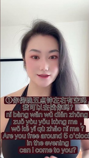 New HSK 6 Vocabulary9傍晚bàngwǎn/Lv.6dusk; the time ofday when the light has almost gone #learnchinese