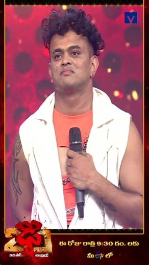 #Shorts - Sanket Performance on Dhee 20 | 03rd December 2025 | Every Wed & Thu @ 9:30 PM | ETV