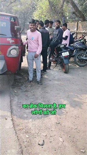 coaching jakar science geography math class karke Ghar a jaate Hai