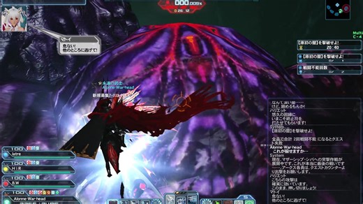 PSO2 16:52 Gu/Bo/Hr/Ph 憎悪に歪む原初の闇（日服4船）