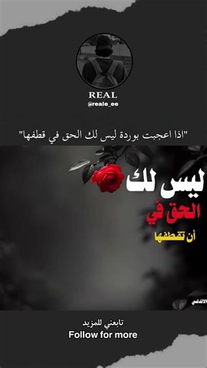 ما كل مايتمناه المرء يُدركه #الدين_الاسلامي #دين_الحق #استغفرالله