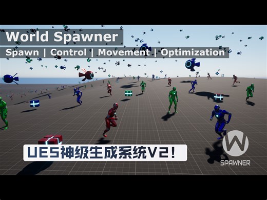 【免费】虚幻引擎全球生成插件！RPG/生存/MMO开发必备神器