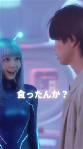 #1 ペポパ星人、コンプラ破壊で地球侵略！ #ai #sora2 #alien #宇宙人 #girl