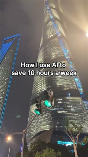 You're spending hours on things AI could do in minutes. Here's where to start. Save this.