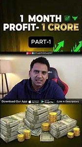 PART 1 #tradewithsunil