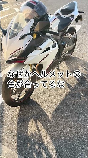 Riding the Honda CBR250RR - May 18, 2026