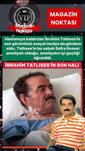İbrahim Tatlıses'in Son Hali, Doktorundan Yeni Açıklamalar Geldi #shorts