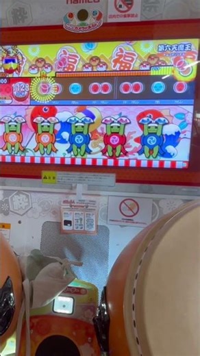 太鼓の達人 第六天魔王初フルコンボ！