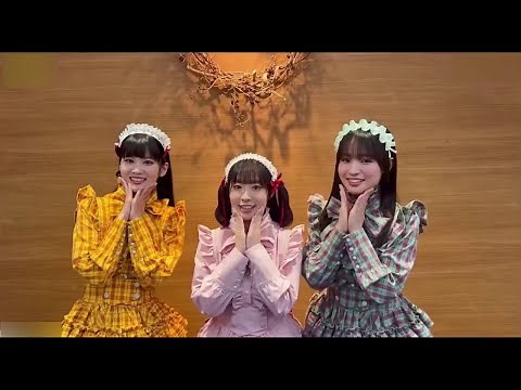 AiScReam「愛♡スクリ～ム！」TV初披露 / First appearance on TV 📺