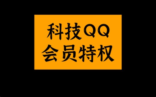 ROOT：最好用的安卓手机插件！