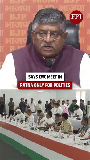 BJP’s Ravi Shankar Prasad attacks Congress CWC meet in Patna, says it’s only for political benefits
