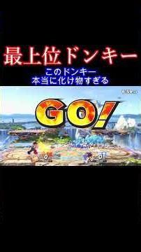 A heavyweight isn't making the moves he should be. #SmashBros #SmashBrosSP #Goblin