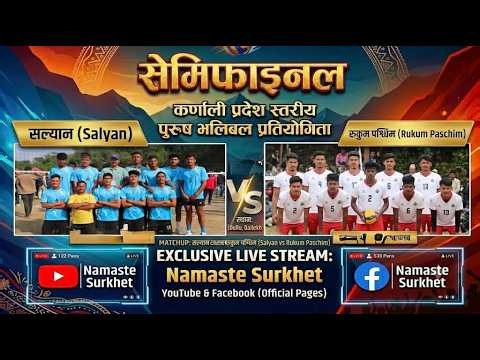 Salyan vs Rukum Paschim semi-final/कर्णाली प्रदेश स्तरिय पुरुष भलिबल प्रतियाैगिता २०८३
