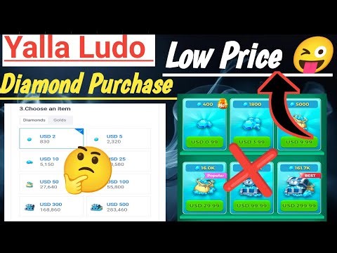 Yalla Ludo Diamond Purchase Low Price || How To Get Purchase Diamond In Yalla Ludo ||