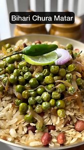 Bihari Chura Matar ki Recipe 😍🤯 📌In a Kadhai heat 2 tbsp mustard oil and fry peanuts and keep aside 📌 In the same oil add dry red chilli and poha (medium poha) and keep stirring. Will take about 25-20 minutes. You can add curry leaves in the tempering too 📌 Add fried peanuts and salt at the end and switch off the flame 📌 In another Kadhai add mustard oil and fry onion and green chilli for 2 mins and then add grated ginger 📌 Add matar and cover and cook 📌 Adter the matar is tender and the