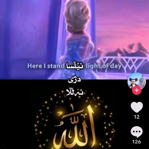 ‏#foryourpage #acc #fyp #foryou