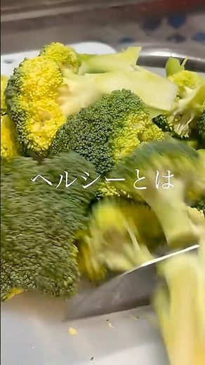 料理🥦茹で野菜