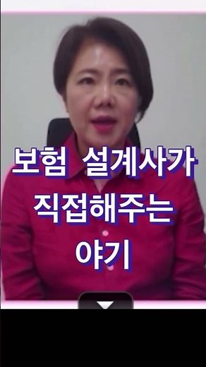 #보험설계사 #삼성생명 #보험 #보험신입 #보험궁금증 #보험연수원