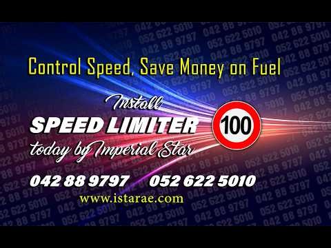 Control Speed | Save Money on Fuel | Imperial Star | 0526225010 | Dubai UAE