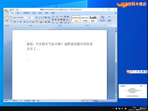 M1000在线版--视频教程