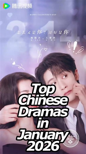 Top Chinese Dramas in January 2026. #chinesedrama #dorama #cdramas #cdramalover #cdrama @Best Asian Dramas