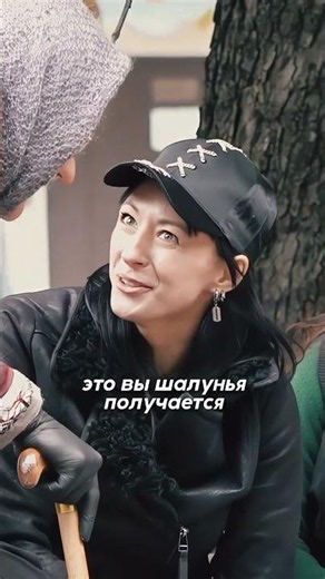 Perverted old lady 😂