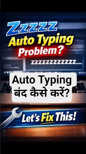 Any Key Auto Typing Fix 😱 | Disable Keyboard Key in 1 Minute (Windows 2026)