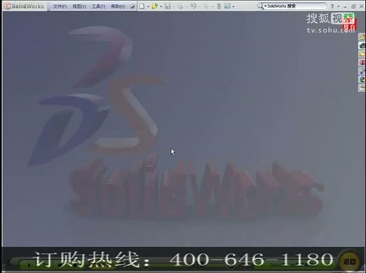 solidworks视频教程 2010下载