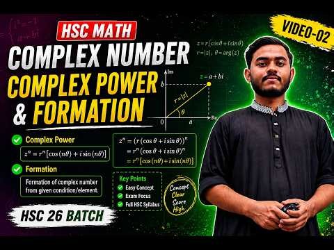 HSC MATH || COMPLEX NUMBER || VIDEO-02 || TOPIC:- Complex power & Formation