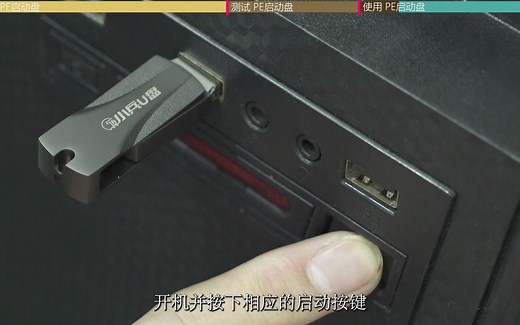 U盘装系统步骤大全U盘启动盘制作工具，一键制作启动U盘装机无优！