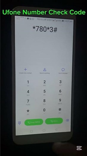 Ufone Number Check Code | How to Check Your Ufone SIM Number Easily #ufone #easysetup