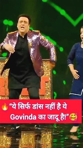 “Govinda Ka Legendary Dance 😍 90s Ka Real Dance King 🔥”।