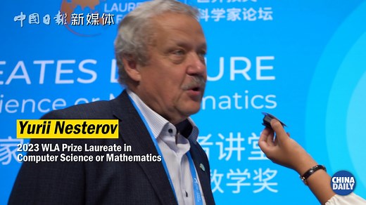 33K views · 70 reactions | Yurii Nesterov shared his feelings about winning the 2023 WLA Prize in Computer Science or Mathematics after presenting a lecture on the subject of optimization theory, during the WLA Prize Laureates Lectures on Sunday. "Optimization is just in the beginning of real applications in real life," he said, "there are so many exciting possibilities, especially in the framework of artificial intelligence." #LaureatesSay2023 #WLAForum | Sci Hub China | Facebook
