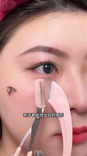 Eyebrow Shaping Is So Easy! | Perfect Brows with an Eyebrow Razor (Beginner Tutorial) #shorts