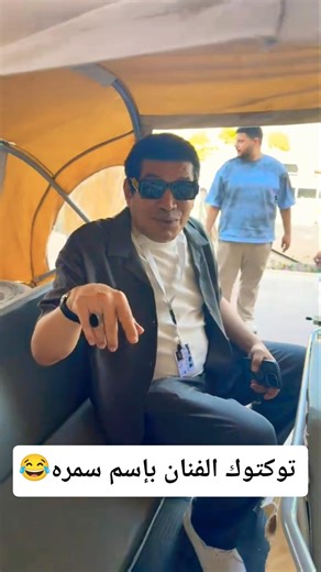 The artist Bassem Samra's stance 😲