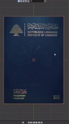 Interactive 3D Lebanese Passport Design | Blender Art