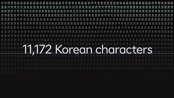 9.3K views · 13 reactions | Meet the winner of the Red-dot DESIGN AWARD! #Hyundai’s first typeface specialized for mobility UX designed to reinforce its visibility and functionality. #HyundaiSansUI #UI #UX #ReddotDesignAward #Reddot #Design #DesignAward | 현대자동차그룹 TV | Facebook