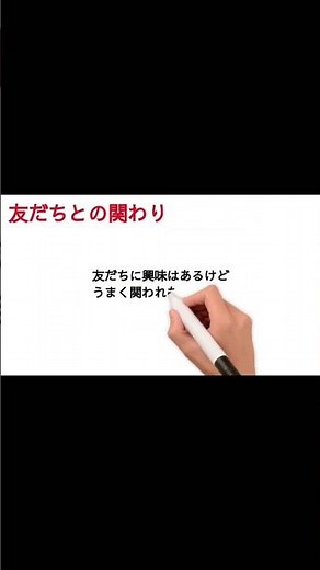 【3歳】➁気づきやすい発達障害の特徴 #発達支援 #雑学 #子どもの発達