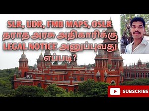 How to get SLR copy through Legal Notice Explained | Tamil | Velmurugan Kasi