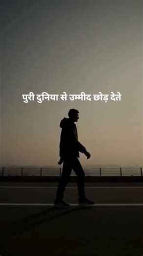 Bhagwan Aapki Madad Kab Karte Hain? | Life Changing Truth Hindi