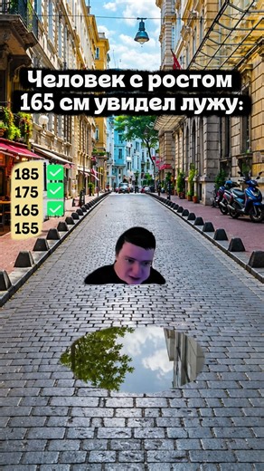 ЖИЗА#мем #прикол #юмор #смех #рек#рофл #смешно #мемы #мемчики #жиза#ржака #мемасы #хаха #шутка